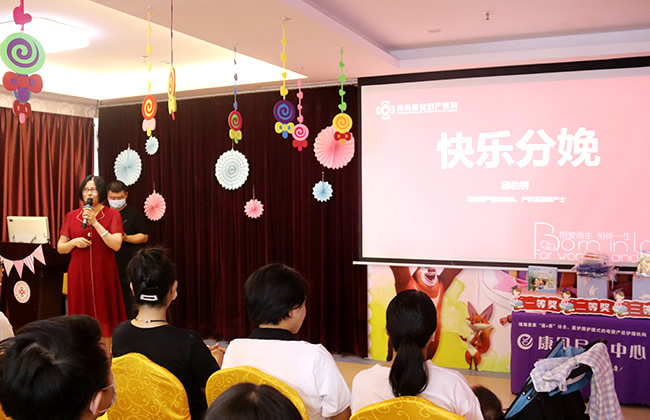顺产养成计划