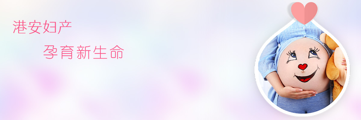 输卵管不孕
