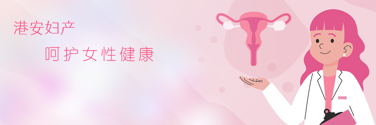 引产