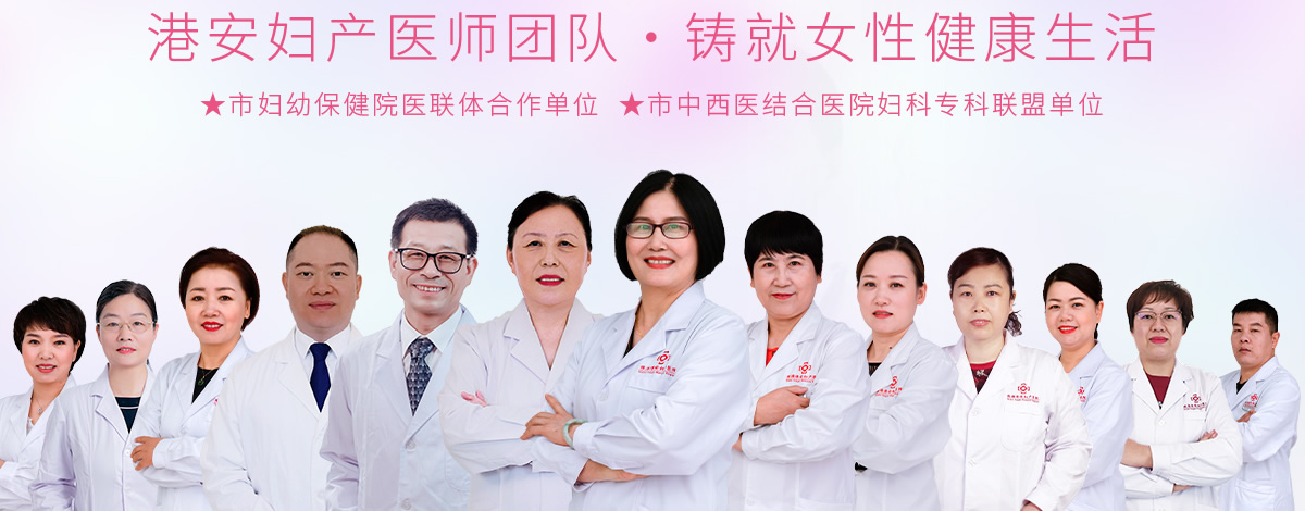 医师团队